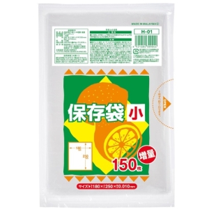 ジャパックス JAPACK’S ジャパックス H-01 保存用 ポリ袋 半透明 小 150枚入