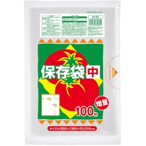 ジャパックス JAPACK’S ジャパックス H-02 保存用 ポリ袋 半透明 中 100枚入