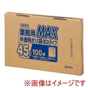 ジャパックス ジャパックス 業務用ポリ袋MAX BOXタイプ 半透明 45L SB53 100枚入