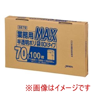 ジャパックス ジャパックス 業務用ポリ袋MAX BOXタイプ 半透明 70L SB79 100枚入