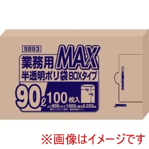 ジャパックス ジャパックス SB93 業務用 MAX ポリ袋 100枚箱入 90L 半透明