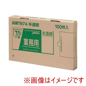 ジャパックス JAPACK’S ジャパックス TN-74 業務用 強力 ポリ袋 100枚箱入 70L 半透明