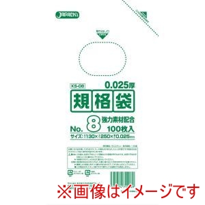 ジャパックス JAPACK’S ジャパックス KS-08 規格袋 KSシリーズ 100枚入 透明