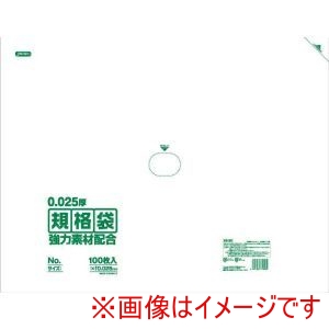 ジャパックス JAPACK’S ジャパックス KS-16 規格袋 KSシリーズ 100枚入 透明