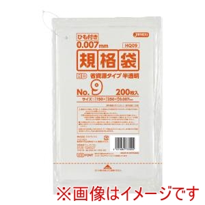 ジャパックス ジャパックス 規格袋HD ひも付き半透明 200枚入 HQ09 9号