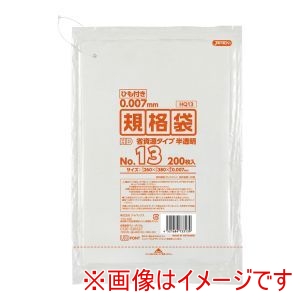 ジャパックス JAPACK’S ジャパックス 規格袋HD ひも付き半透明 200枚入 HQ13 13号