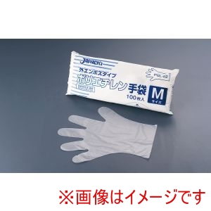 ジャパックス JAPACK’S ジャパックス PGL-01 ポリエチレン手袋 S 100枚入