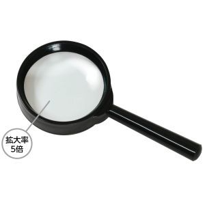 アーテック ArTec アーテック 虫めがね S 5倍 3564