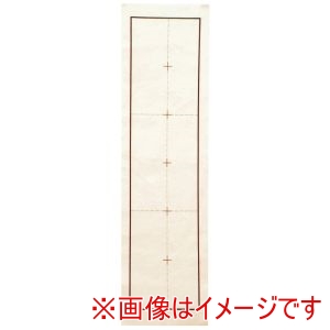 アーテック ArTec アーテック 下敷き 3文字 4文字 両面 罫線入 千葉判 3648