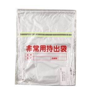 アーテック ArTec アーテック 非常用持出袋 反射テープ付 3962