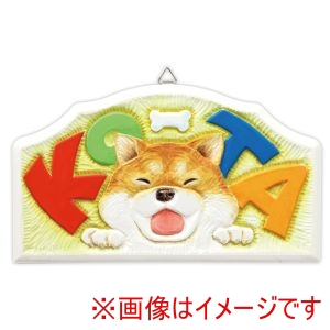 アーテック ArTec アーテック 白彫板 プラーク 5114