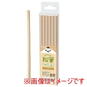 アーテック ArTec アーテック 鉛筆 2B 12本組 ナチュラルウッド 5791