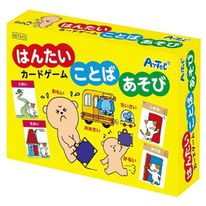 アーテック ArTec アーテック はんたいことばあそびカードゲーム 7415
