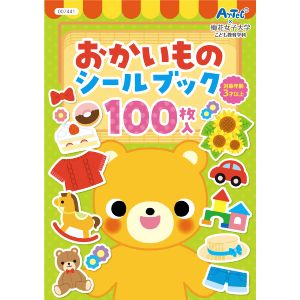 アーテックArTec アーテック おかいものシールブック 7441