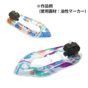 アーテック ArTec アーテック おえかきスクリューボート 7570
