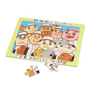 アーテック ArTec アーテック ペイントジグソー 小 7856