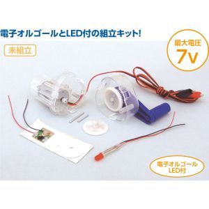 アーテック ArTec アーテック Bマルチ発電機組立キット 8649