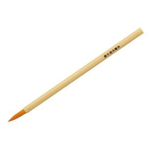 アーテック ArTec アーテック 水書き用小筆 10657