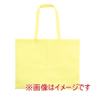 アーテック ArTec アーテック カラー不織布 バッグ 縫製タイプ 大 63×46cm 薄黄 11329