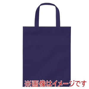 アーテック ArTec アーテック 不織布 バッグ A4 フラット ネイビー 11440