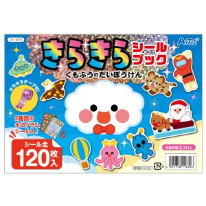 アーテック ArTec アーテック きらきらシールブック くもぷうのだいぼうけん 11879