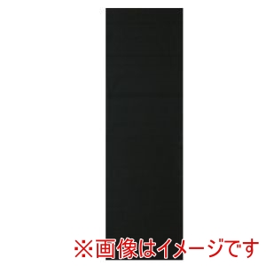 アーテック ArTec アーテック 書初め用 下敷き 黒 230×750mm 12052