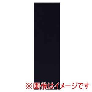 アーテック ArTec アーテック 書初め用 下敷き 黒 300×1100mm 12053