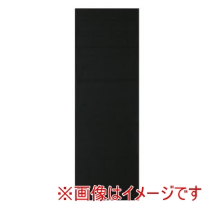 アーテック ArTec アーテック 書初め用 下敷き 黒 300×900mm 12055