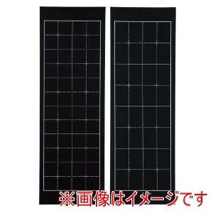 アーテック ArTec アーテック 埼玉判 下敷き 両面罫線入 黒 12059