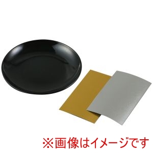 アーテック ArTec アーテック 梨地象嵌調 めいめい 皿 12266