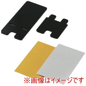 アーテック ArTec アーテック 梨地象嵌調 スマホスタンド 12269