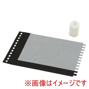 アーテック ArTec アーテック 切り絵 スタンド ゆらぎ灯付き 12273