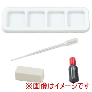 アーテック ArTec アーテック 水墨画 個人セット けしゴム印小付き 12322