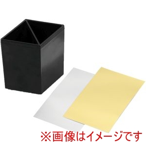 アーテック ArTec アーテック 象嵌調 ペン立て 12366