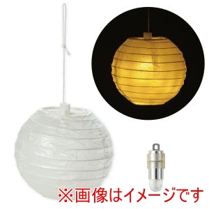 アーテック ArTec アーテック ミニ ちょうちん LEDライト付き 12392