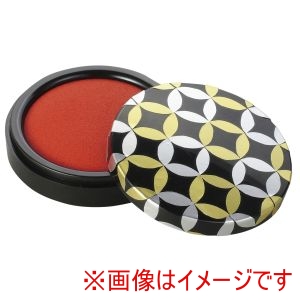 アーテック ArTec アーテック 象嵌調 朱肉 直径70 12664