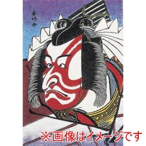 アーテック ArTec アーテック 砂絵 ボトルセット 中 カッター付き 12689