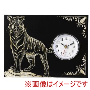 アーテック ArTec アーテック ゴールド スクラッチ ボード 時計セット 12716