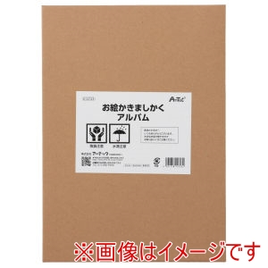 アーテック ArTec アーテック お絵かき ましかくアルバム 12723