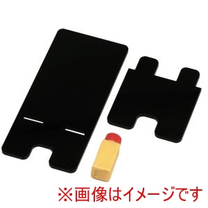 アーテック ArTec アーテック スクラッチ スマホスタンド 沈金調 12867