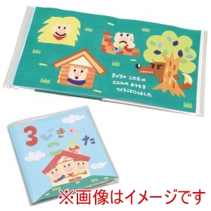 アーテック ArTec アーテック 絵本作り 薄 12ページ 13779