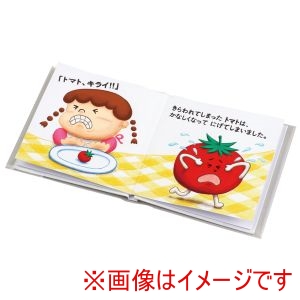 アーテック ArTec アーテック 簡単 絵本作り ミニ 12ページ 13857