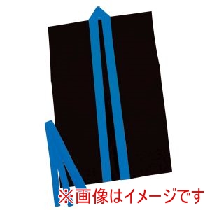 アーテック ArTec アーテック カラー 不織布 ハッピ 袖無 黒 青襟 J 18927