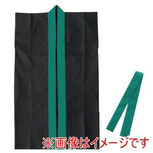 アーテック ArTec アーテック カラー 不織布 ロング ハッピ ハチマキ付き 黒 緑襟 M 19072