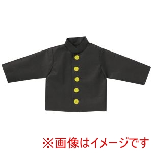 アーテック ArTec アーテック 衣装ベース 学ラン J 19302