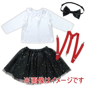 アーテック ArTec アーテック キッズコスプレ衣装 ピエロ 19628