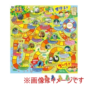 アーテック ArTec アーテック わくわくどうぶつえん すごろくアプリ付き 21871