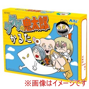 アーテック ArTec アーテック ゲゲゲの鬼太郎 かるた 21931