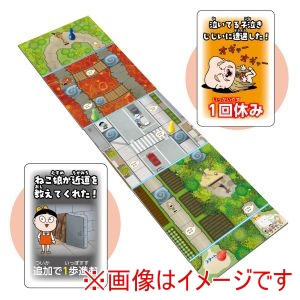 アーテック ArTec アーテック ゲゲゲの鬼太郎 不思議迷路ゲーム 21932