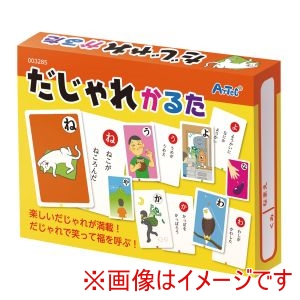 アーテック ArTec アーテック だじゃれ かるた 読み上げアプリ付き 21984